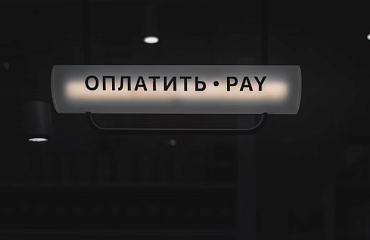 Какие переводы между физлицами привлекут внимание налоговой