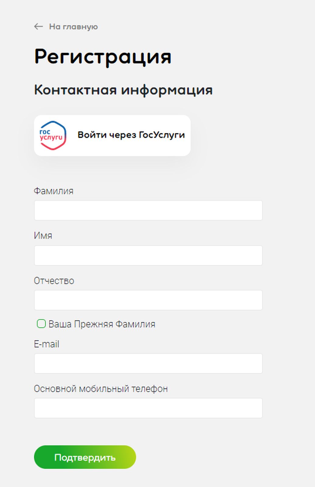 онлайн заявка на займ санкт-петербург