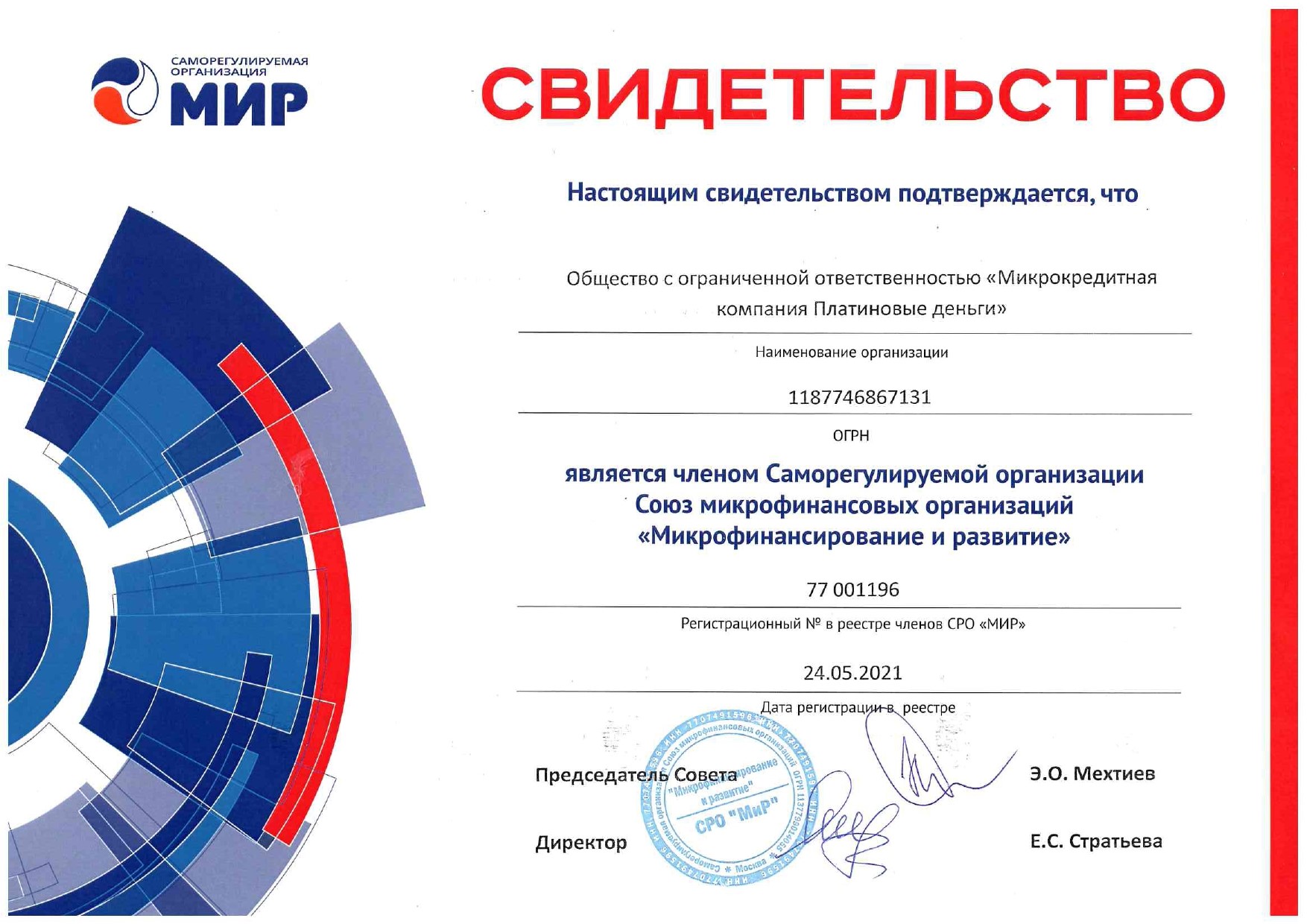 Ооо мкк академическая отзывы