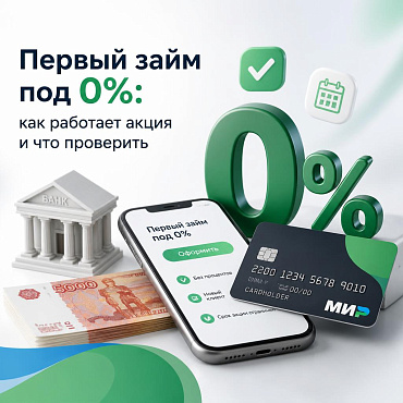 Где взять деньги до зарплаты: варианты, сравнение и советы